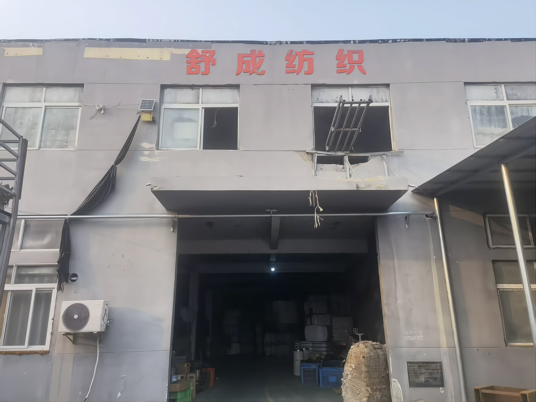 ecoweavon Company
